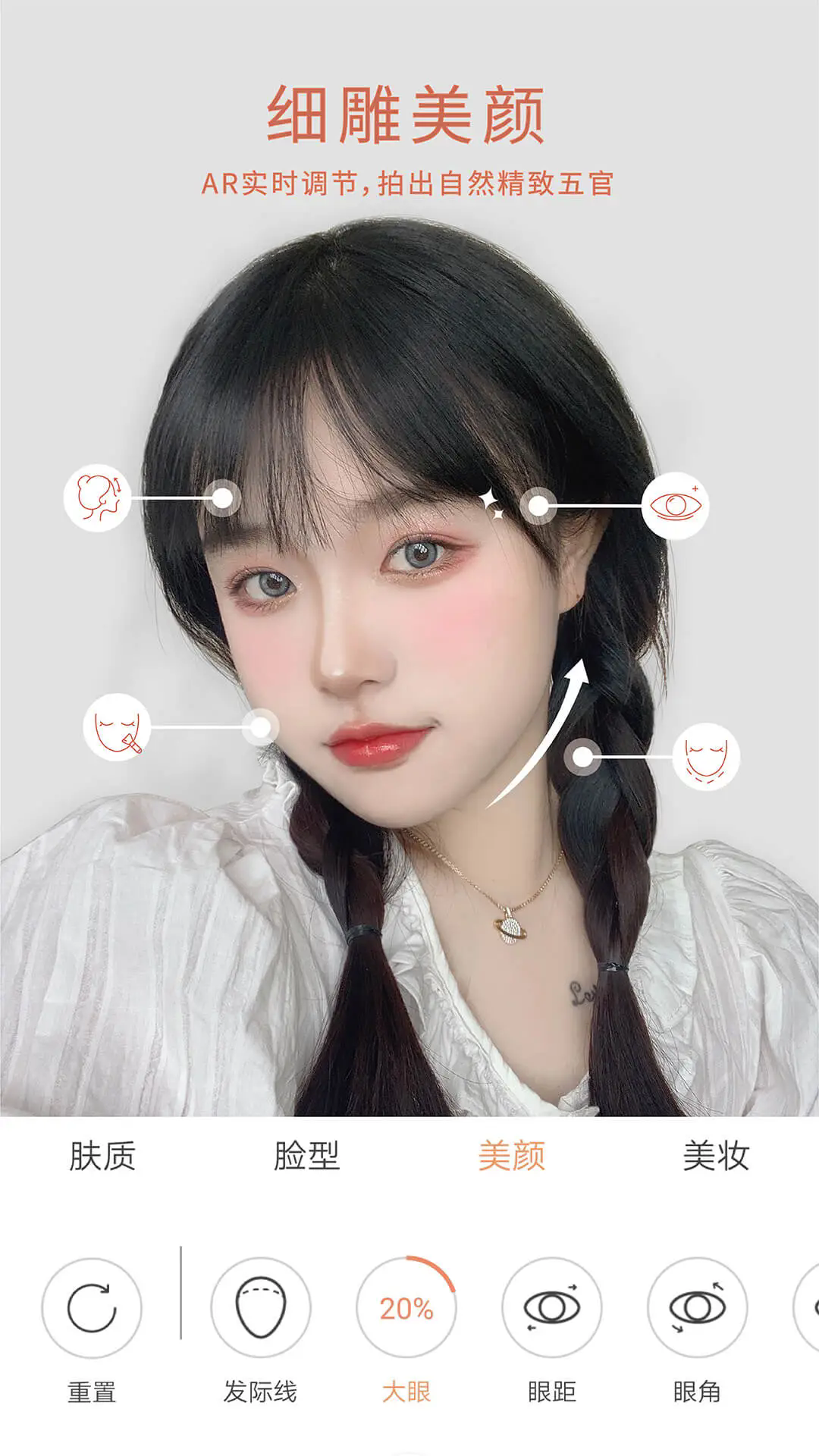 appٷ2024ͼ1