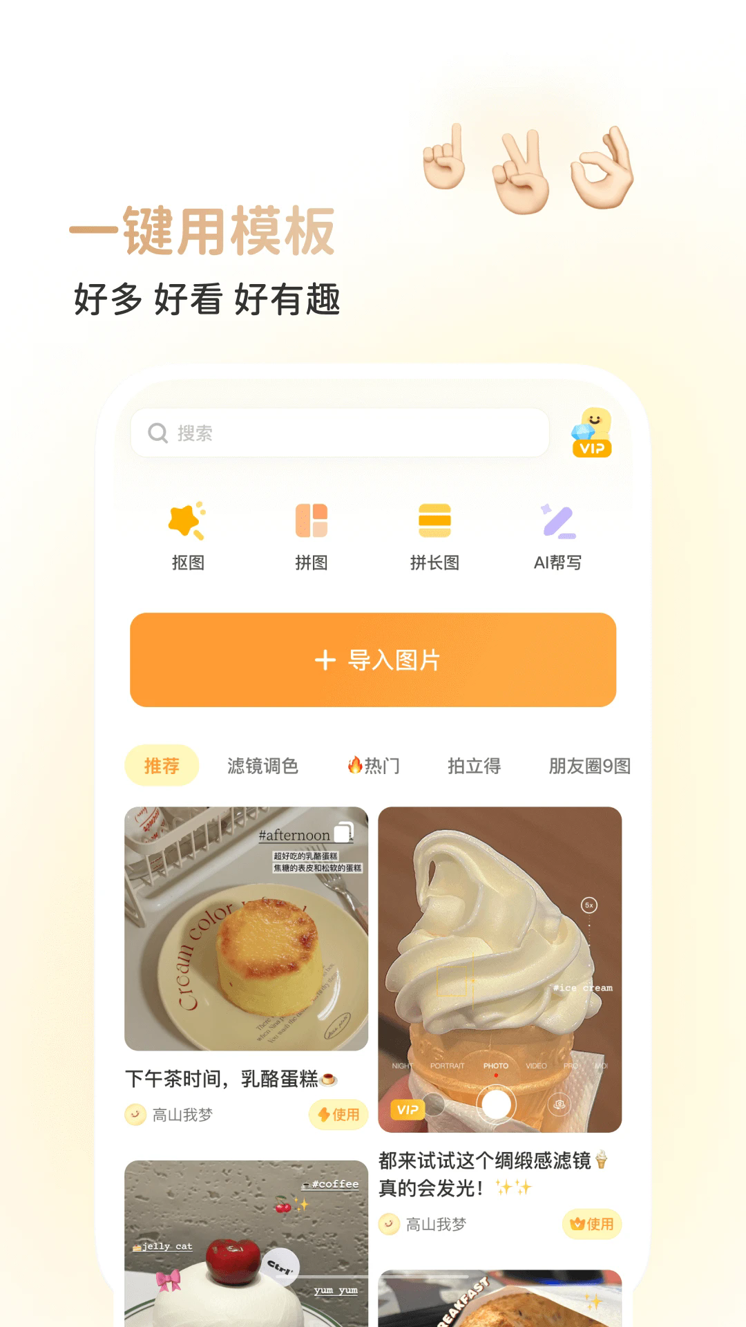 appٷ°ͼ3