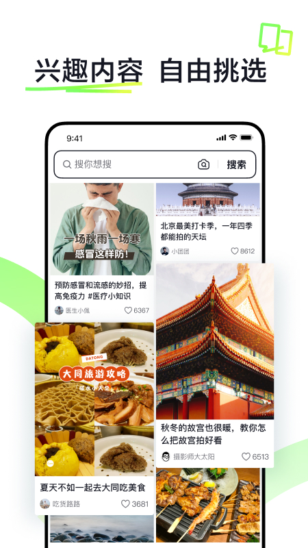 appͼ2