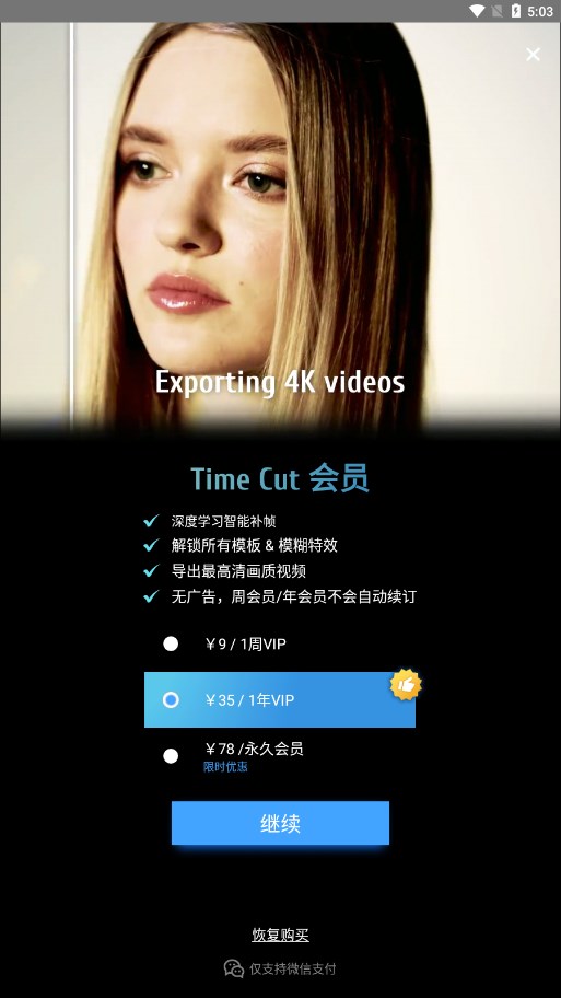 timecutٷ°ͼ1
