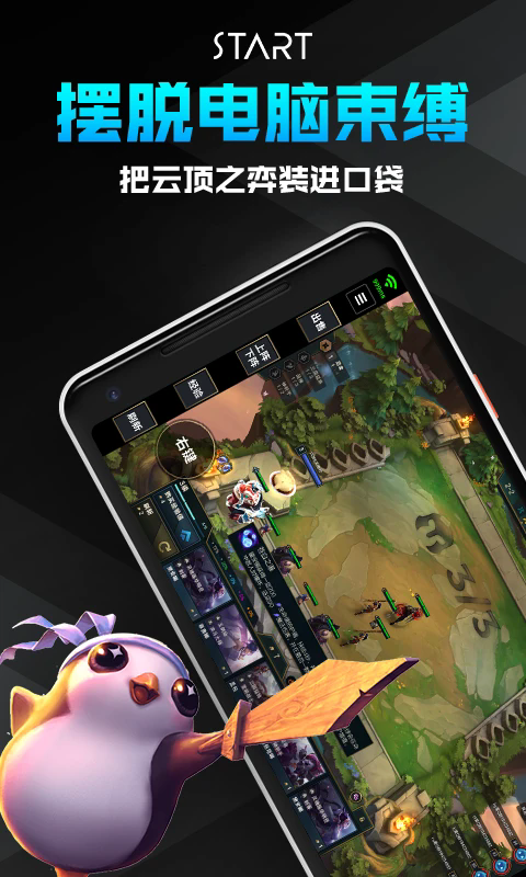ѶstartϷٷappͼ1