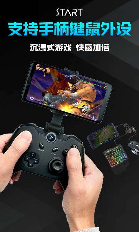 ѶstartϷٷappͼ0