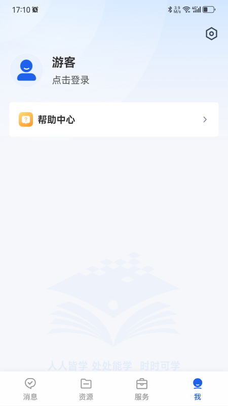 ǻ۽ƽ̨appٷͼ0