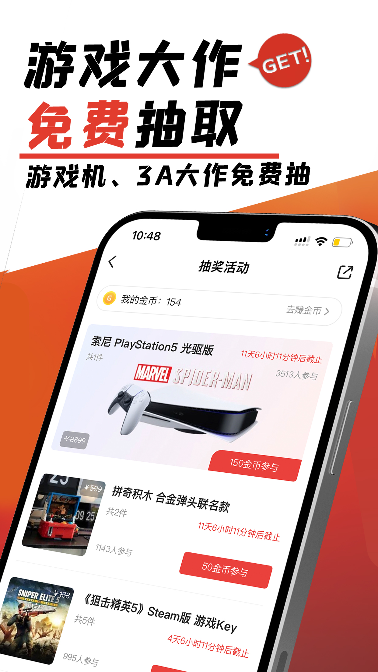 ǿapp°ͼ1