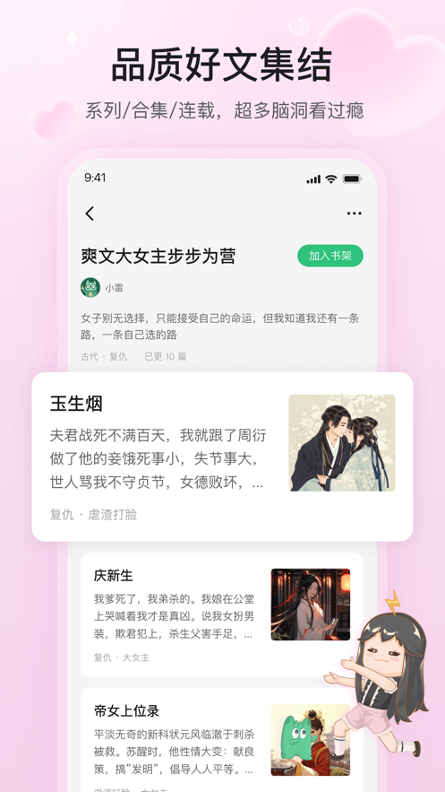 appͼ2