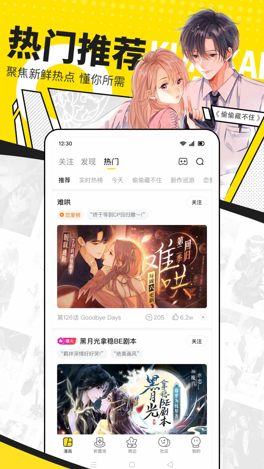 쿴ٷ׿appͼ1