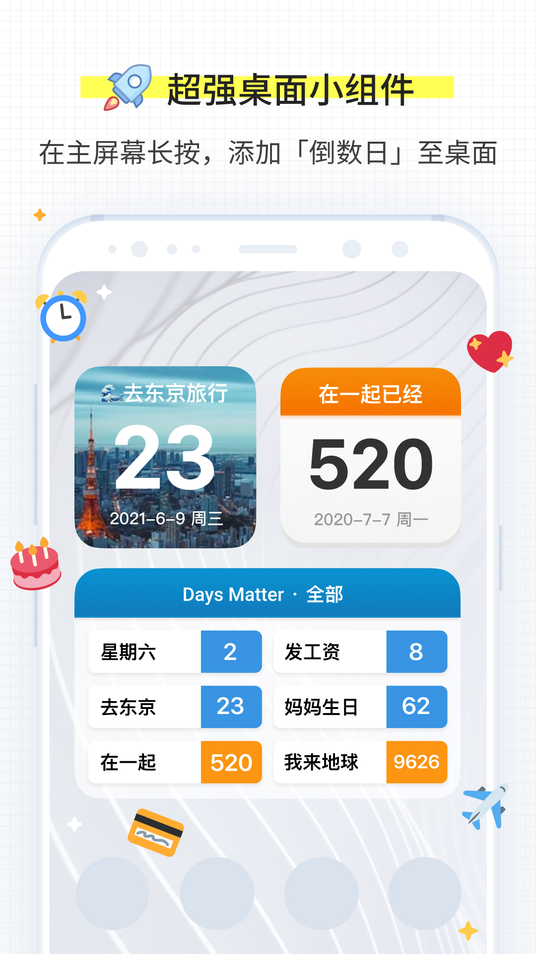 app°ͼ3