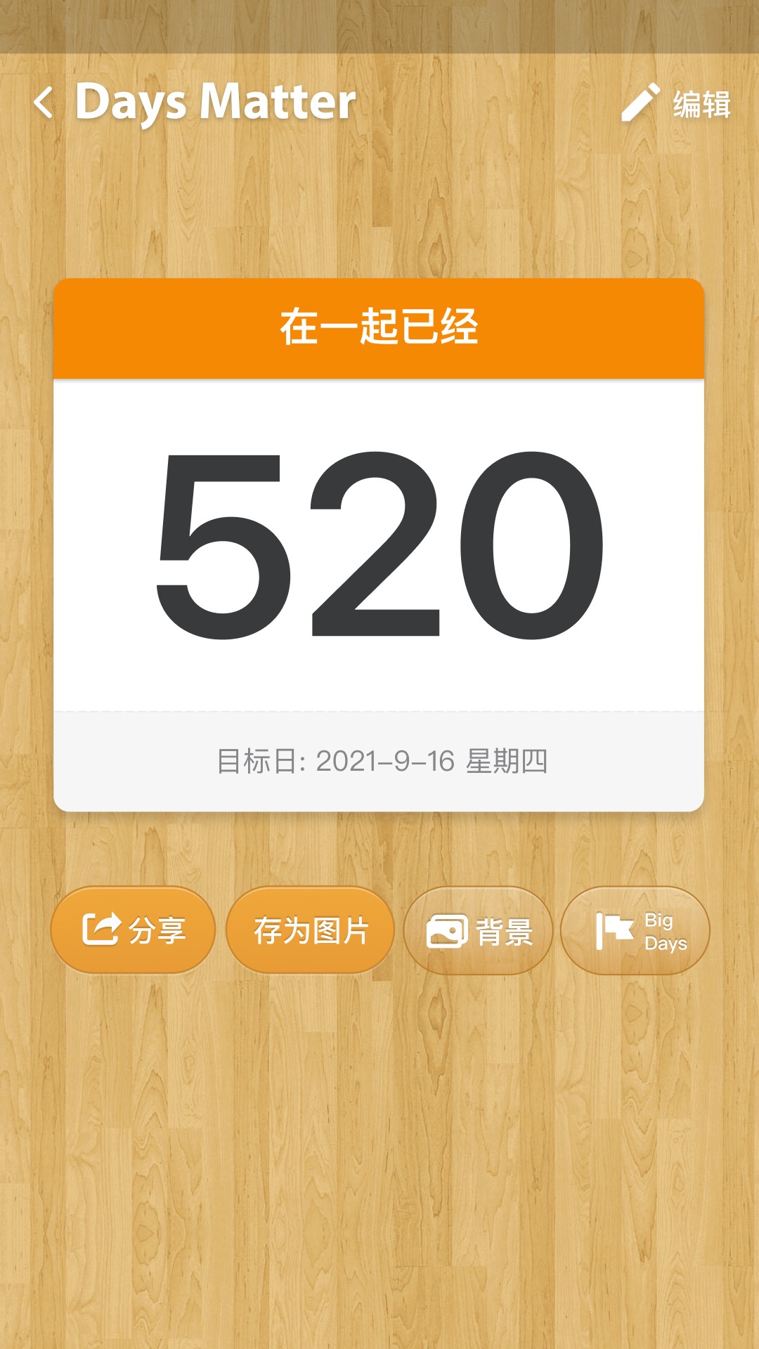 app°ͼ1