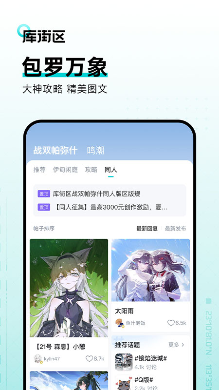 appٷͼ1