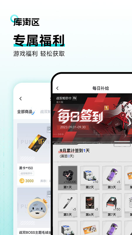 appٷͼ2