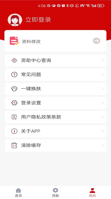 ѧappͼ0