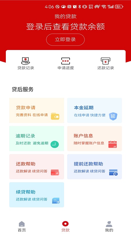 ѧappͼ1