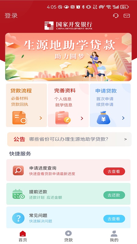 ѧappͼ2