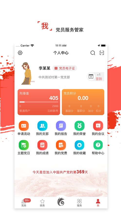 ȷappعٷͼ2