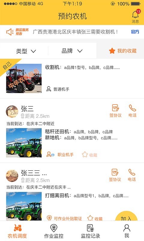 лũapp°ͼ3