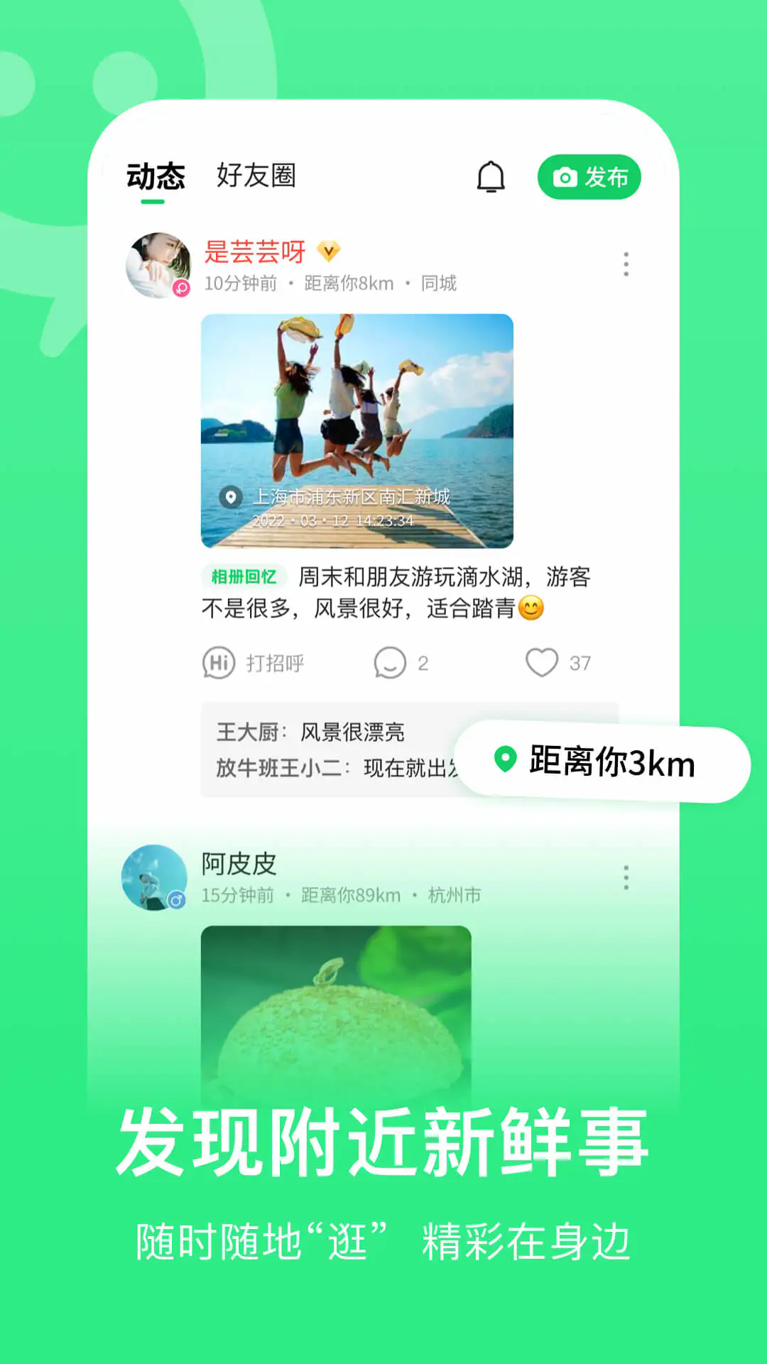 app°ͼ1