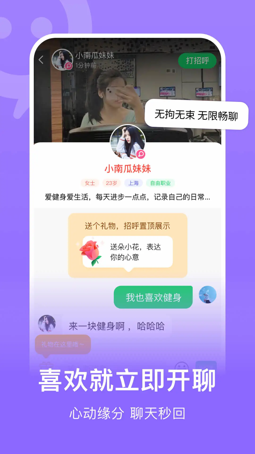 app°ͼ2