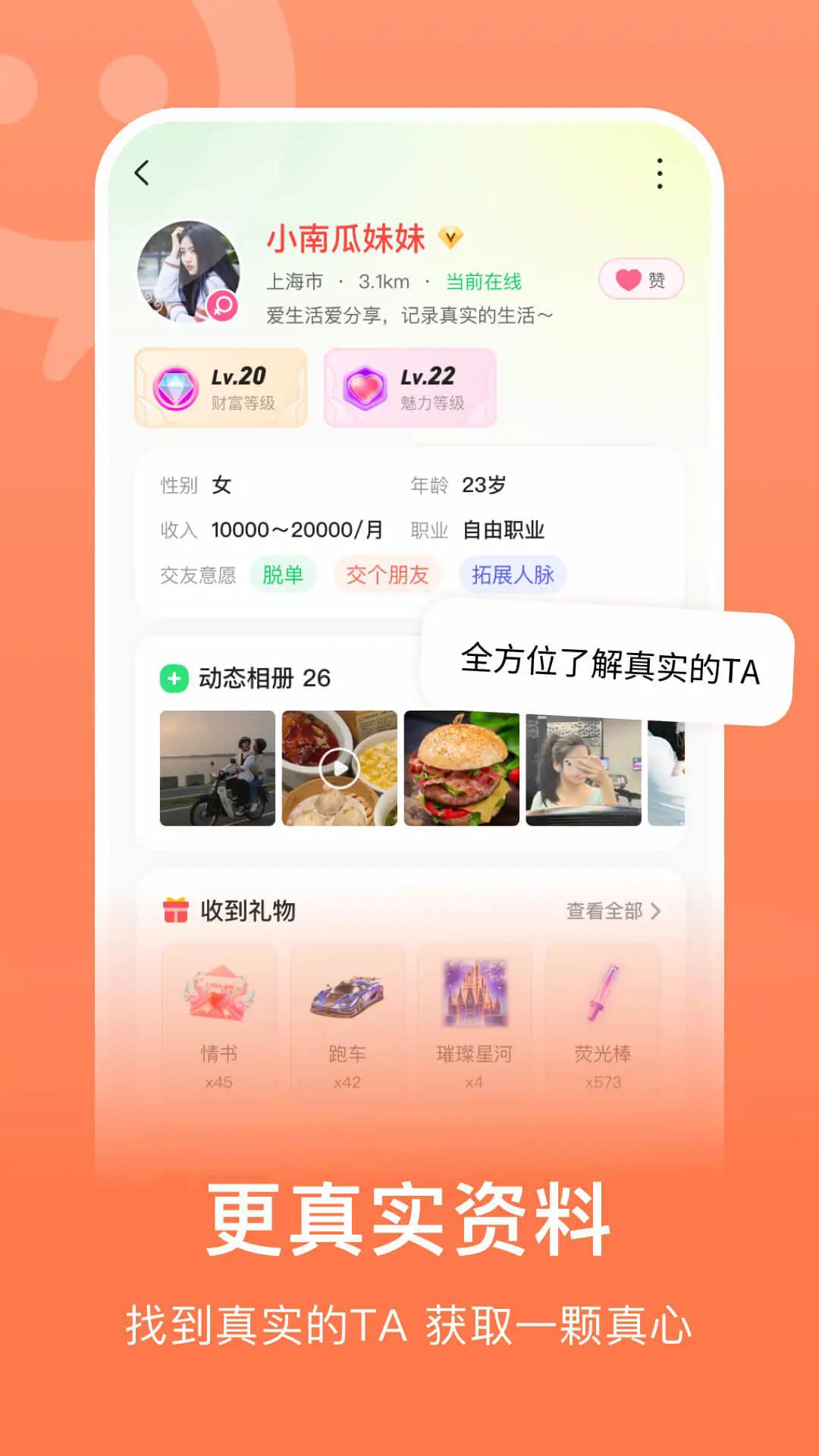 app°ͼ3