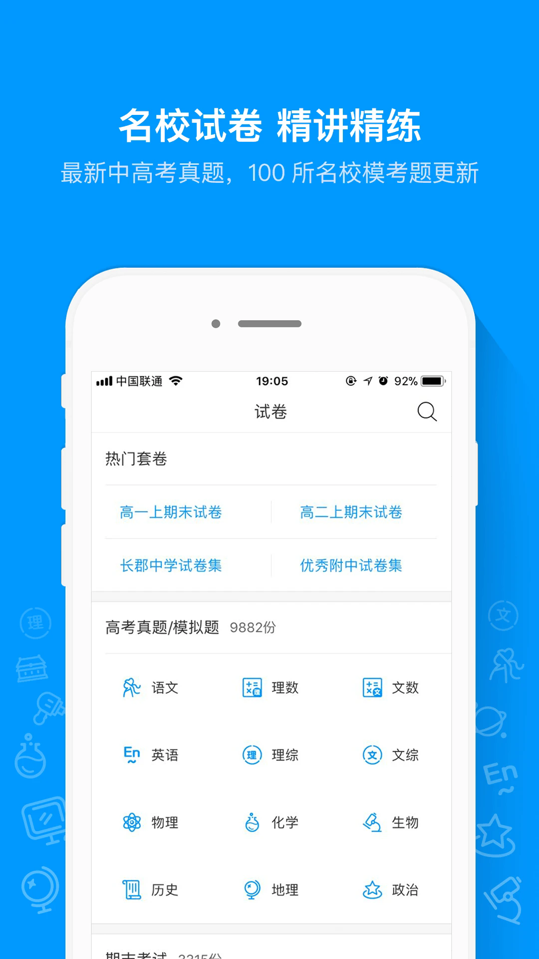 Գappٷ°ͼ2