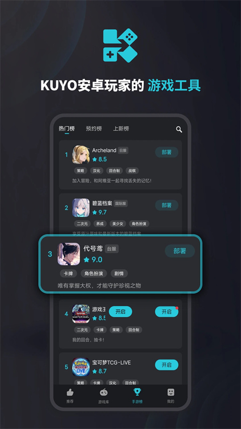 Kuyoٷappͼ0
