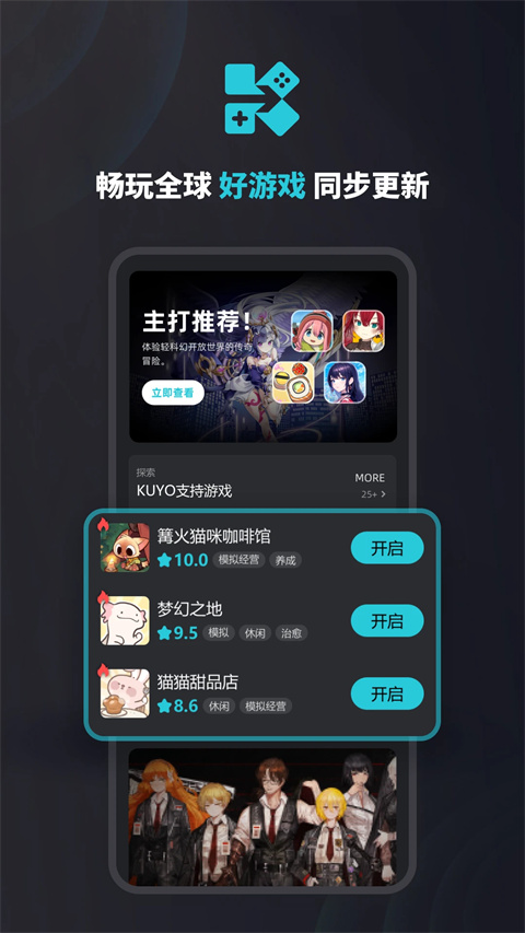Kuyoٷappͼ2
