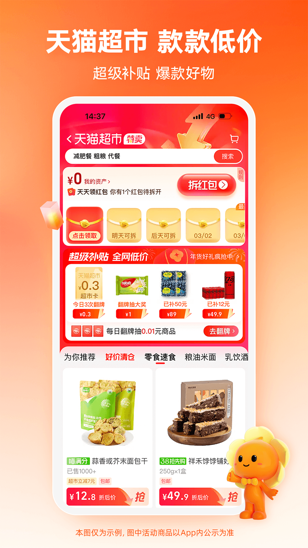 Աؼ۰appٷ°ͼ1