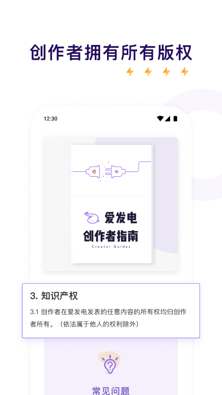 ٷappͼ1