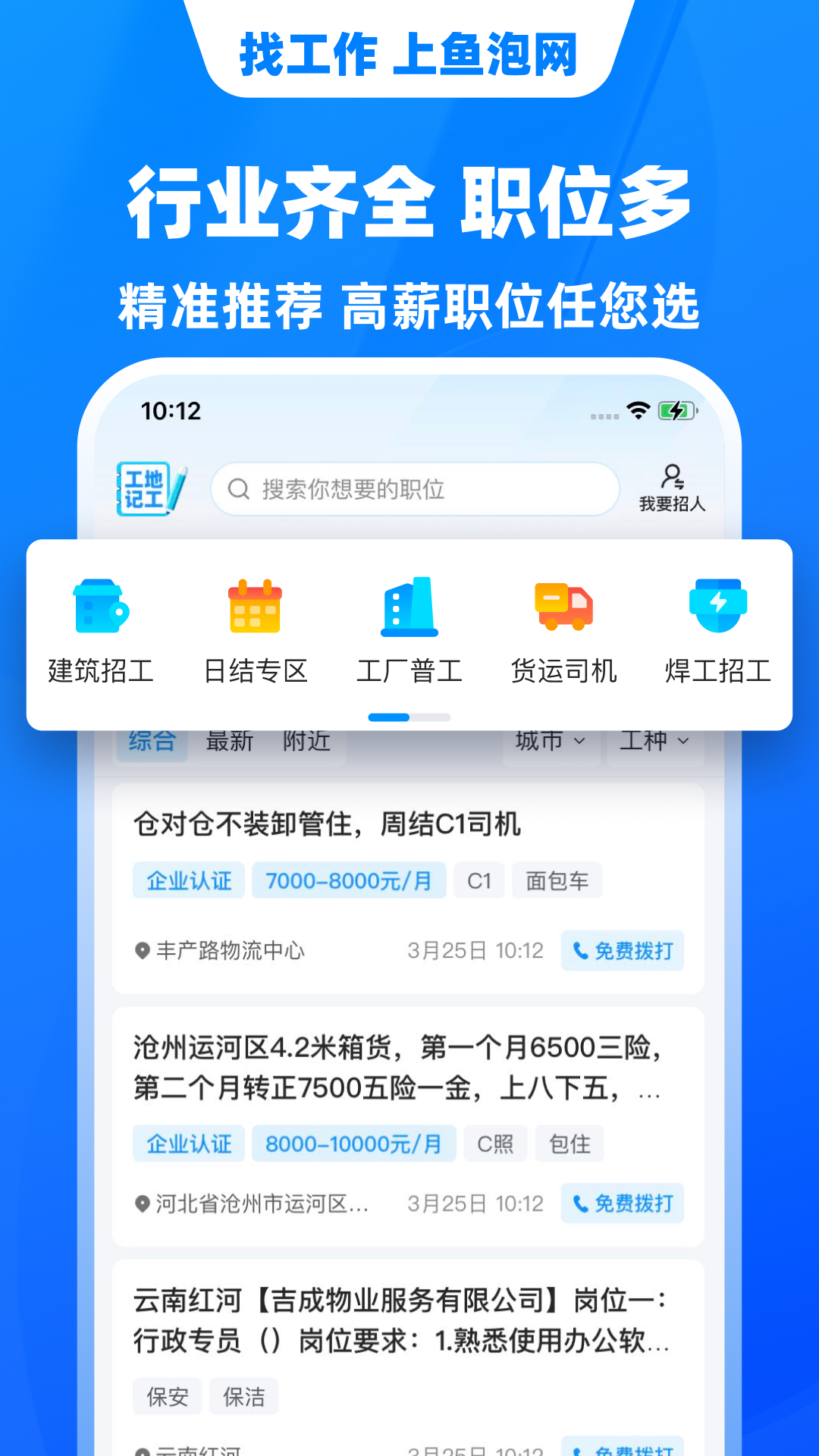 йapp°ͼ2