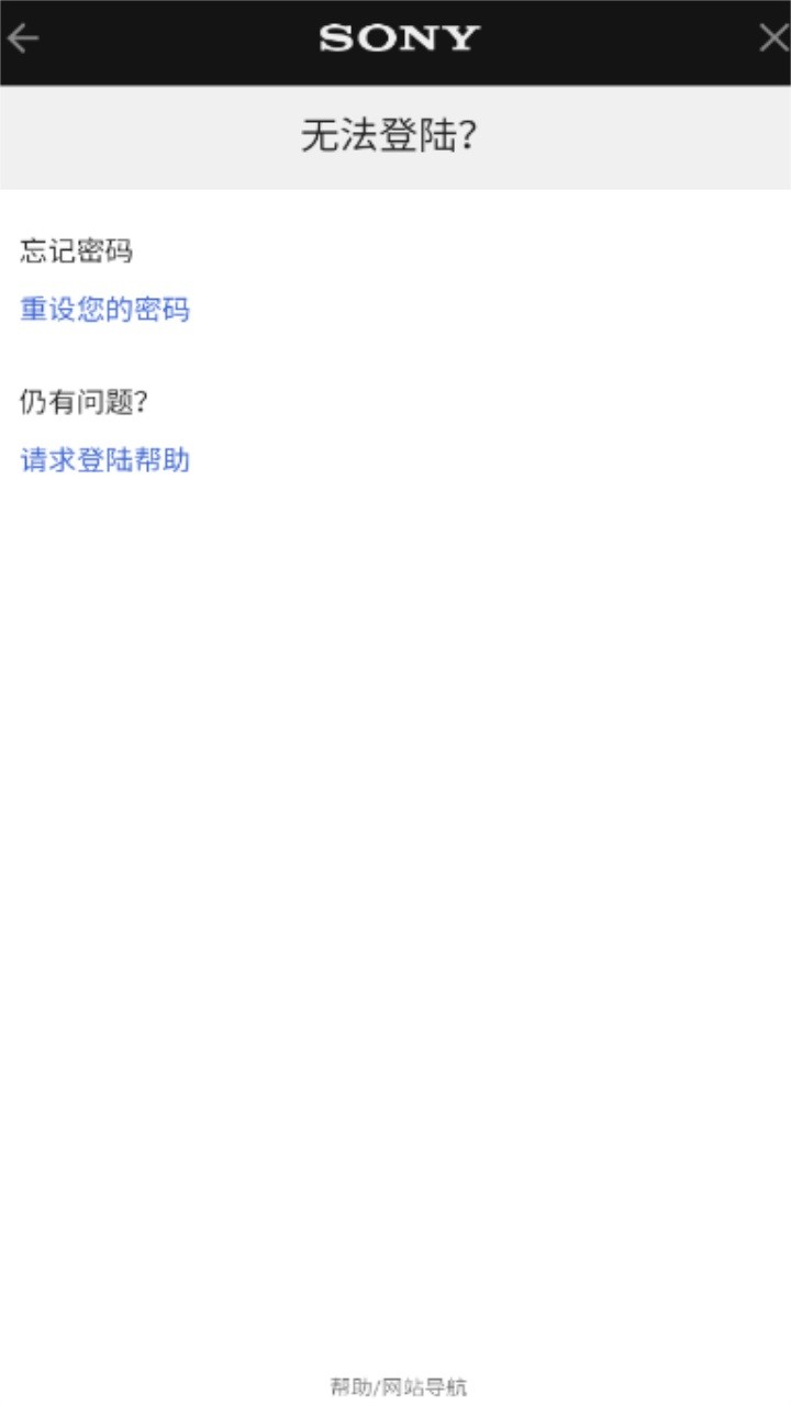 playstation appͼ2