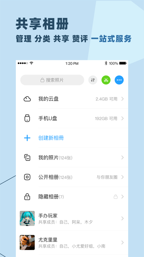 appٷѰͼ2