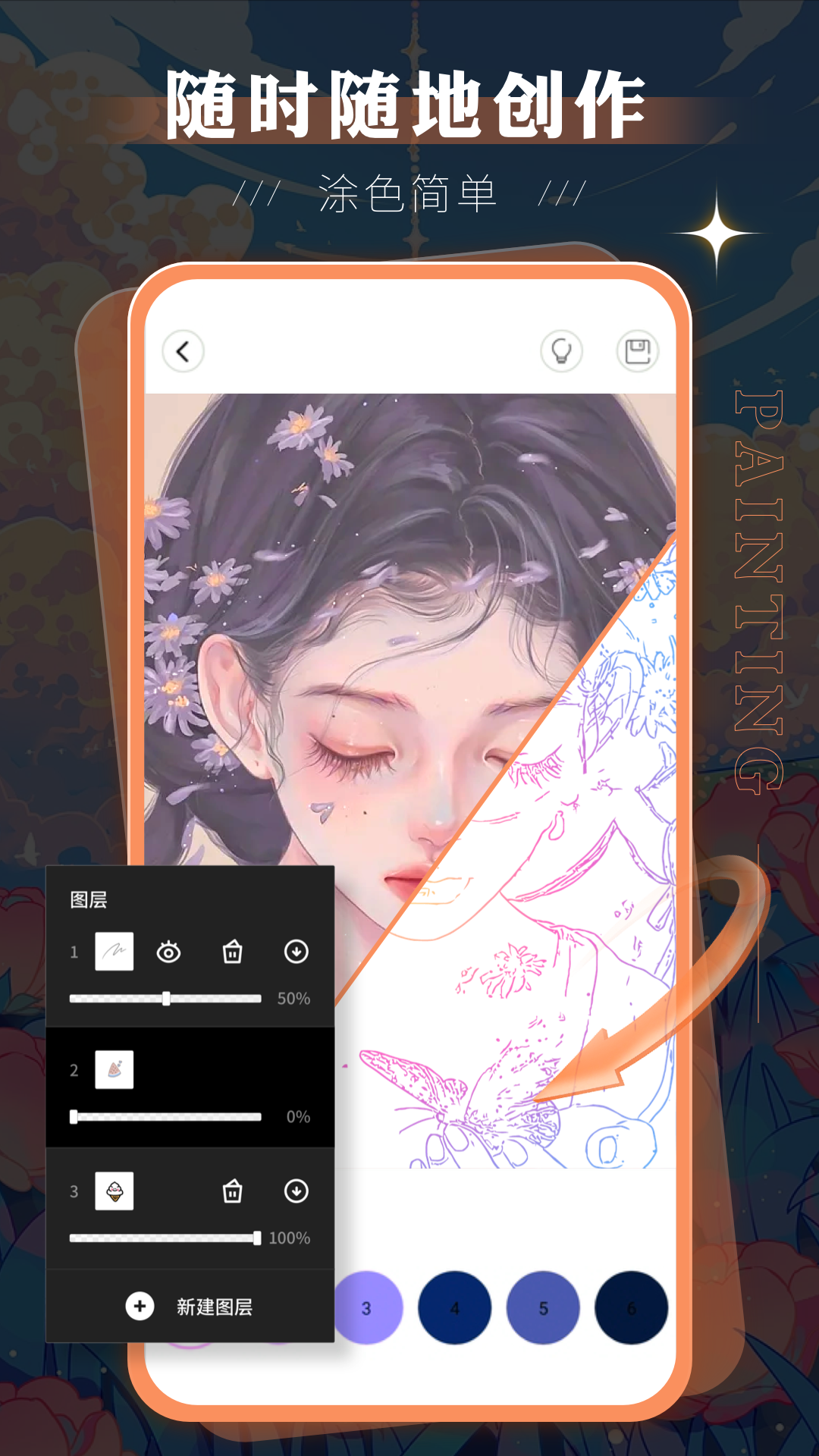 sketchbook滭ͼ1