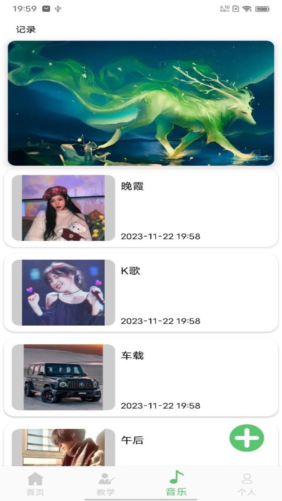 ѩ(LXmusic)ͼ1