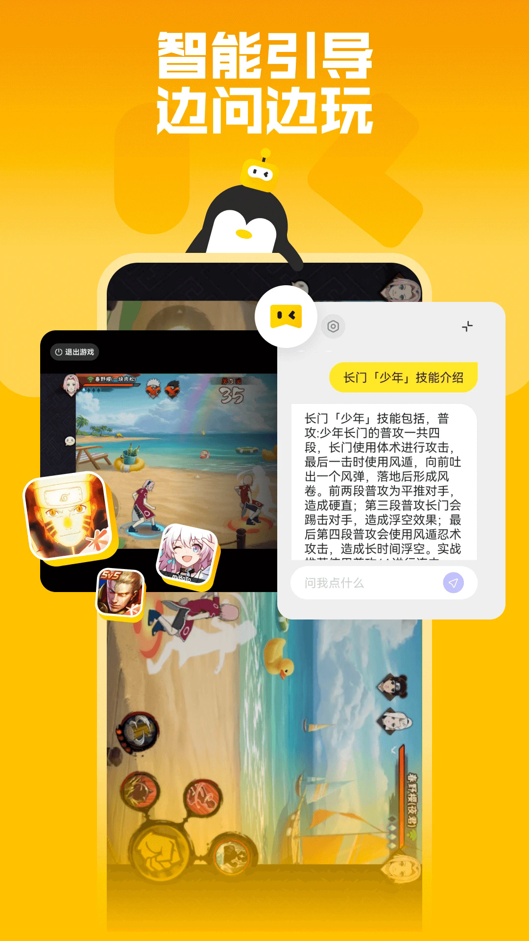 2024ٷappͼ2