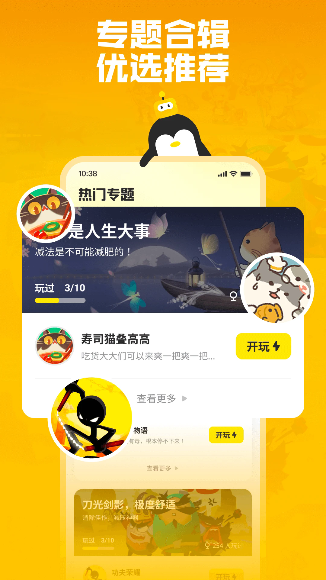2024ٷappͼ1