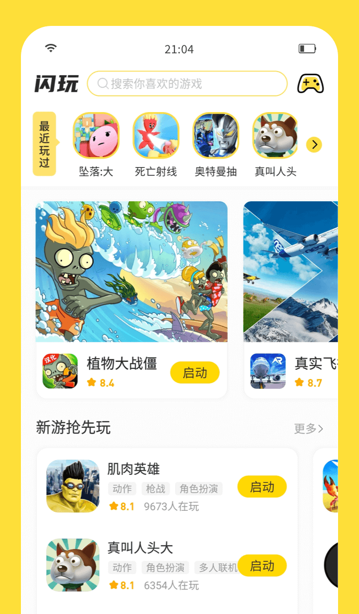 2024¹ٷappͼ0