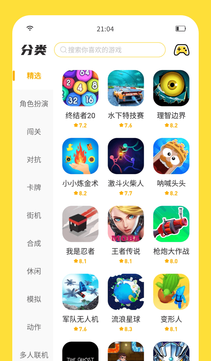 2024¹ٷappͼ2