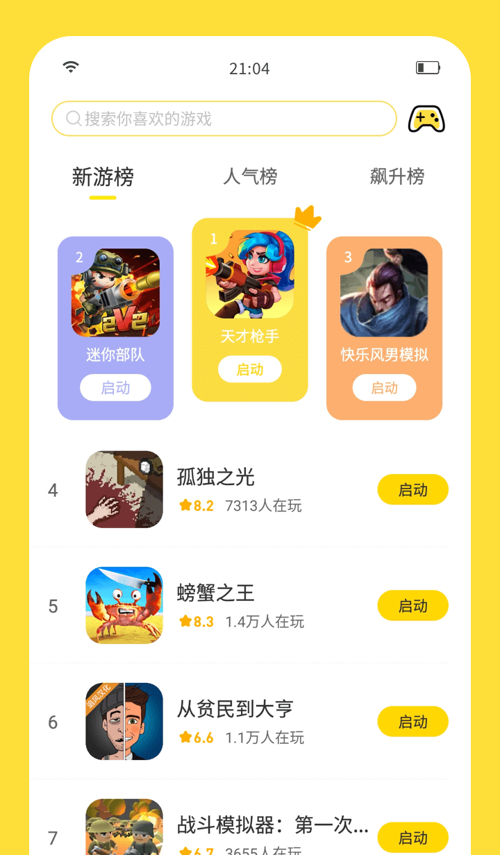 2024¹ٷappͼ1
