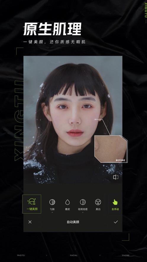 ͼ¹ٷappͼ2