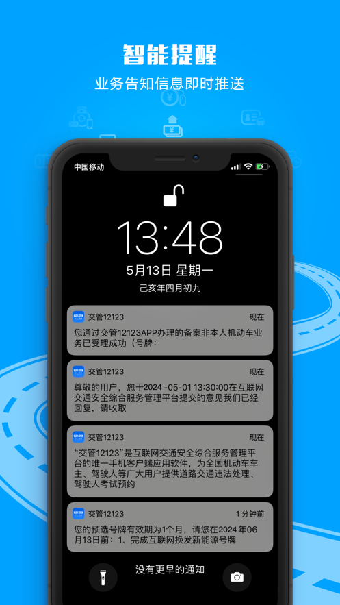 12123ٷapp°ͼ2