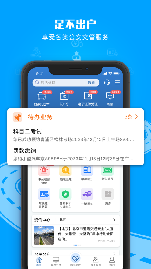 12123ٷapp°ͼ3