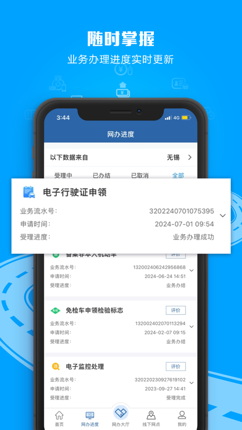 12123ٷapp°ͼ0