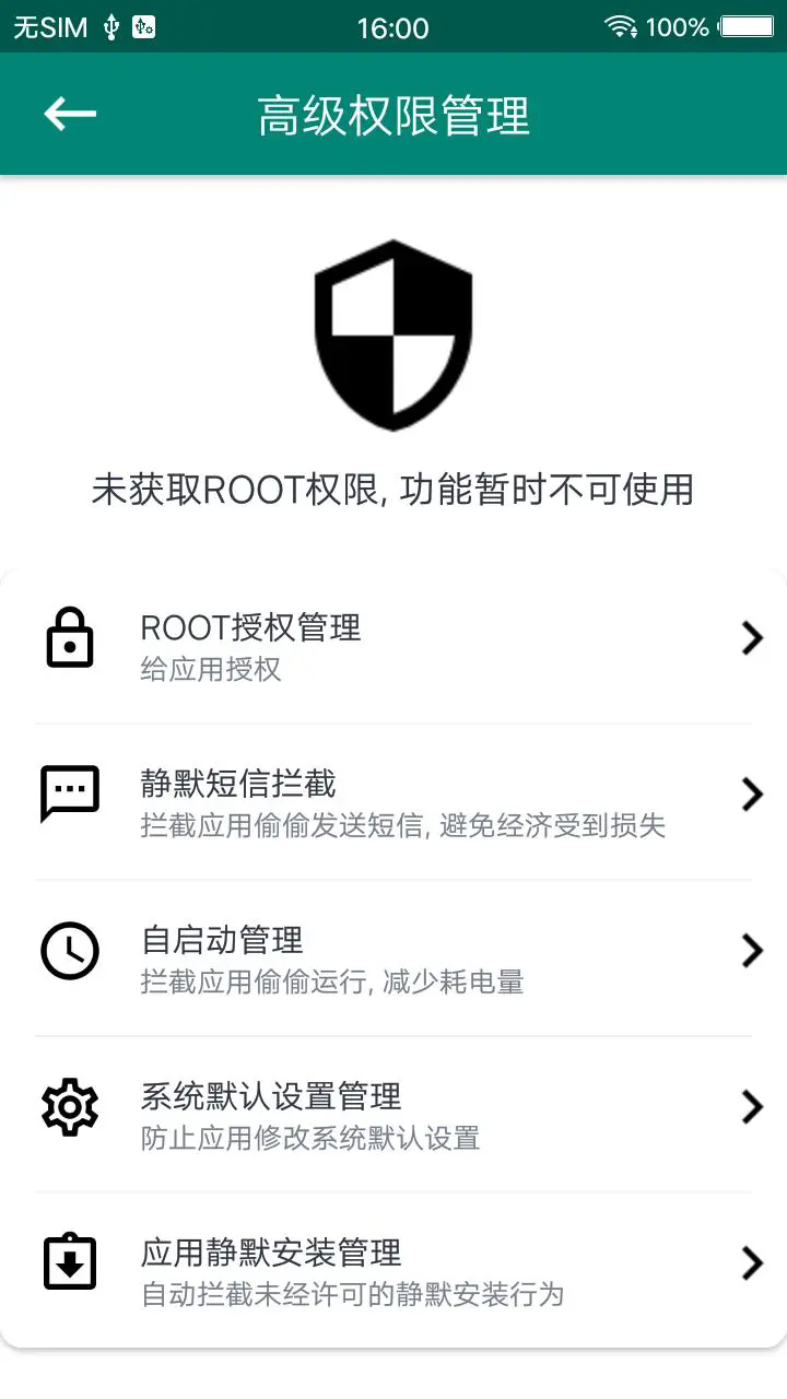 rootʦٷͼ3