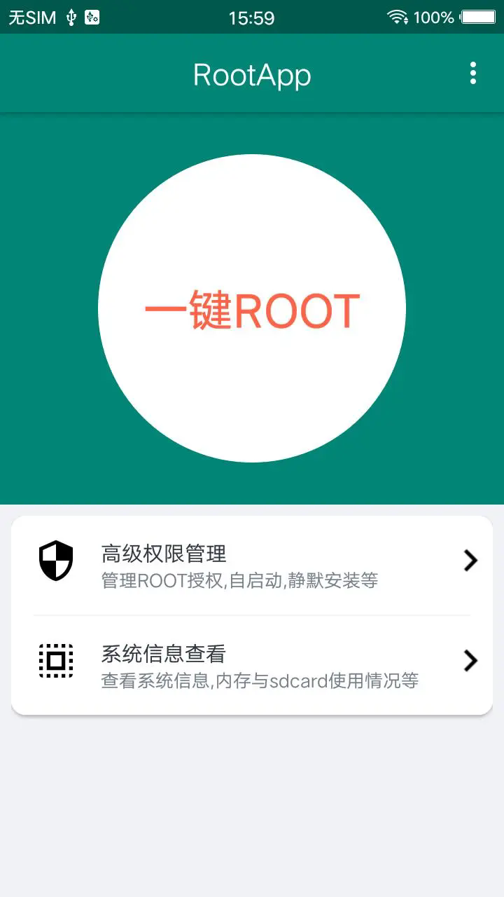 rootʦٷͼ1