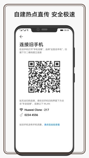 Ϊֻ¡App2024°ͼ0