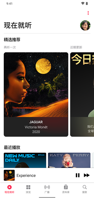 Apple Music App׿ͼ2