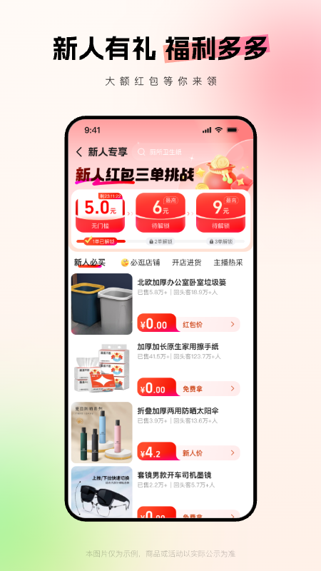 Ͱ1688appͼ3