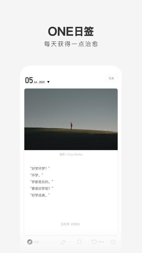 oneһ¾ͼ3