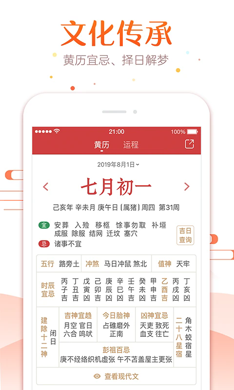 appٷѰͼ2