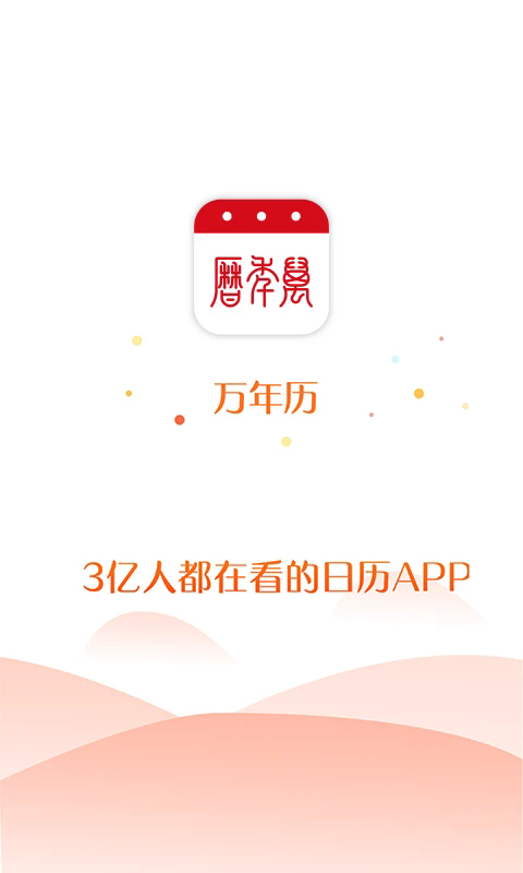 appٷѰͼ0