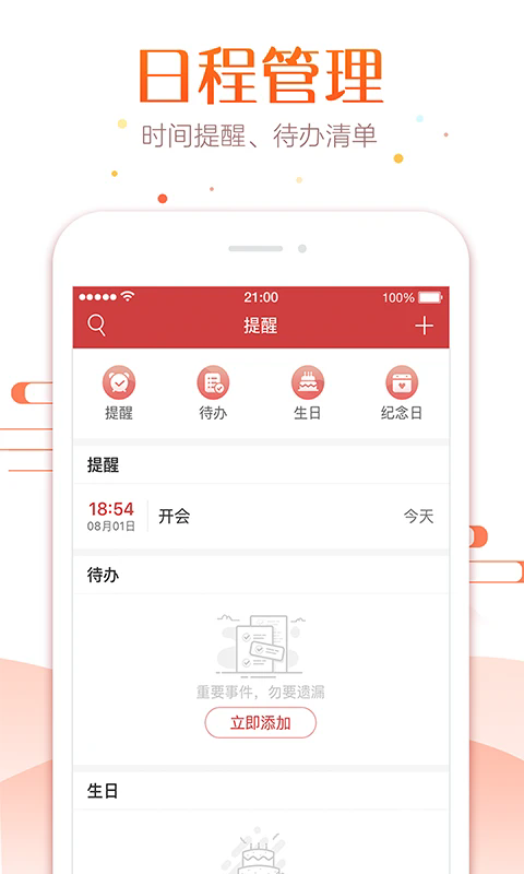 appٷѰͼ1